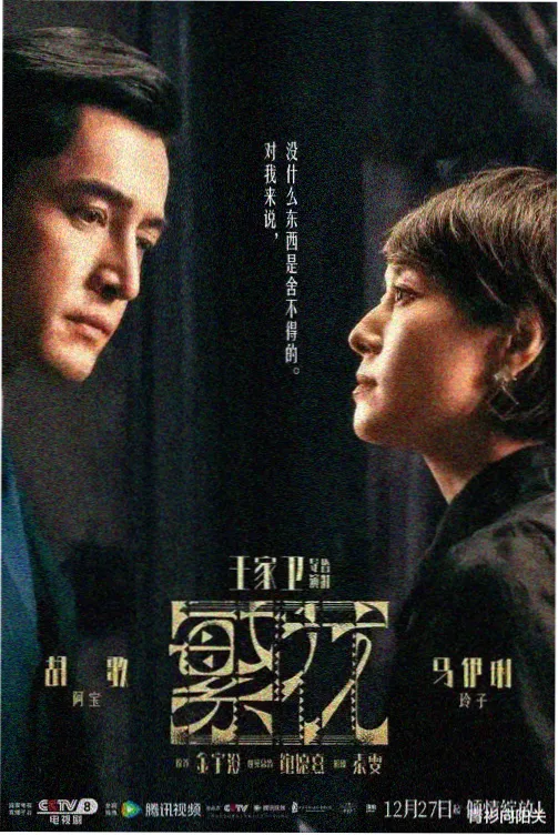 闺蜜小叔 第214章 章节封面