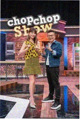 闺蜜小叔 第212章 章节封面