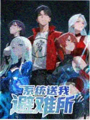 她的第二次搬家 封面
