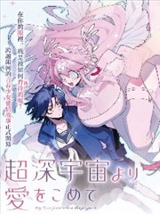 旧信 封面